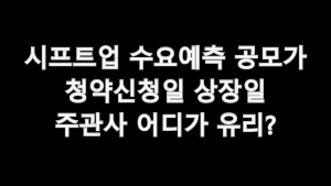 시프트업