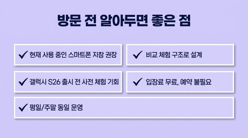 삼성전자 갤럭시 스튜디오