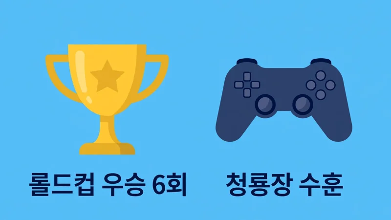페이커 이상혁의 기록